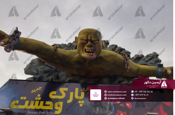 دکور ترسناک