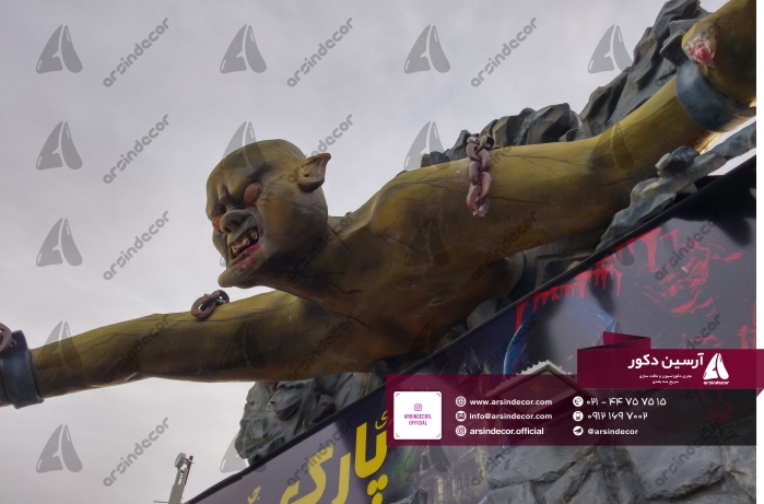 ماکت کلبه وحشت